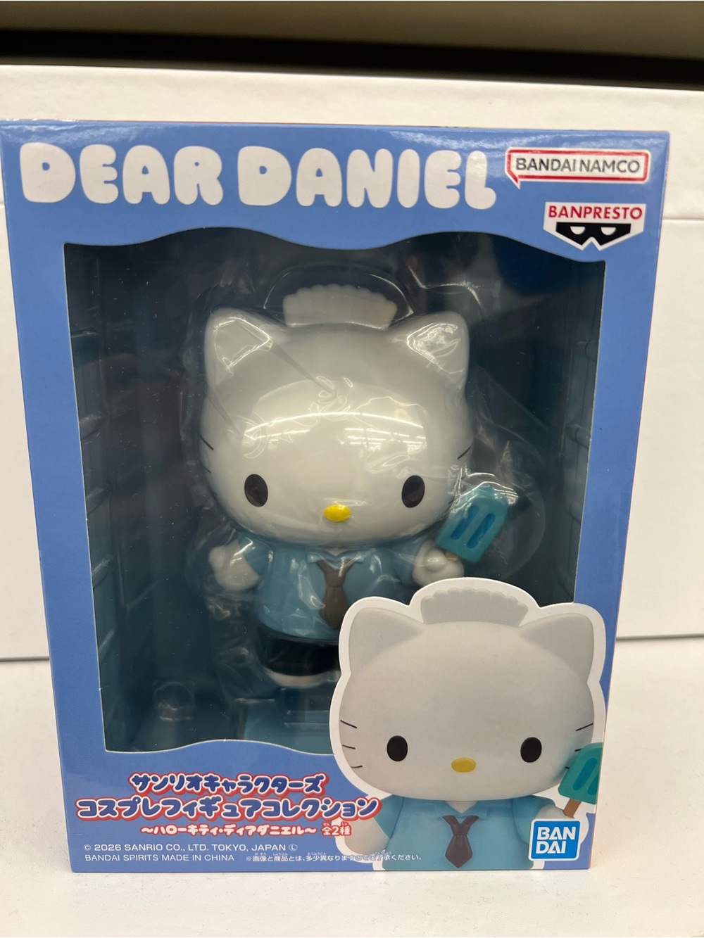 Dear Daniel Figurine Decor